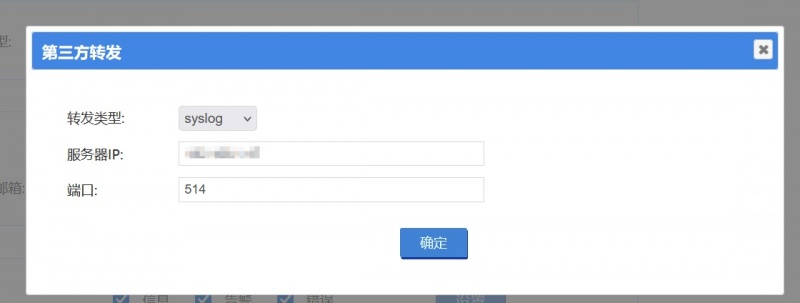 文件:Wfilter event2.jpg